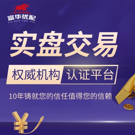 安卓版盈昌优配